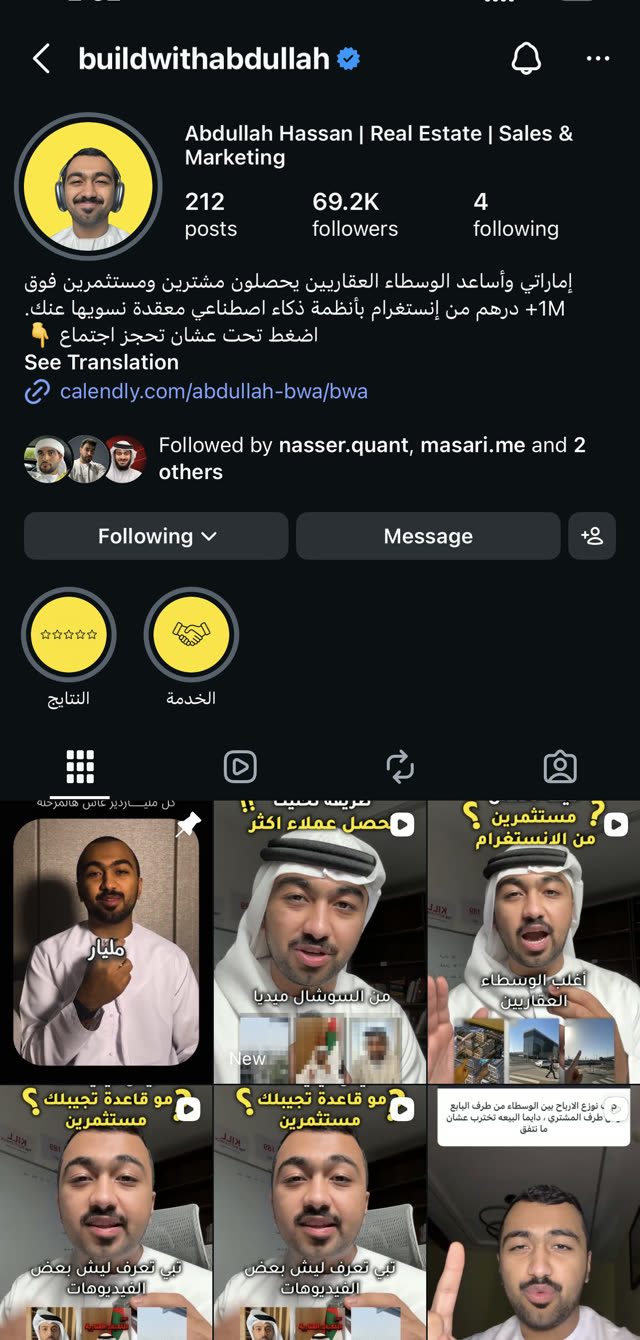 @buildwithabdullah, verified, 69.2K followers